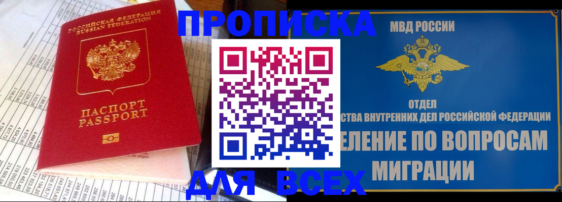временная регистрация госуслуги в Кяхте
